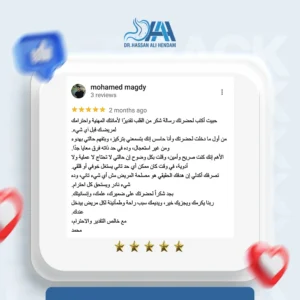 د حسن هندام افضل دكتور جهاز هضمي و مناظير في مصر