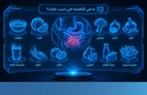 ماهي اسباب انتفاخ البطن